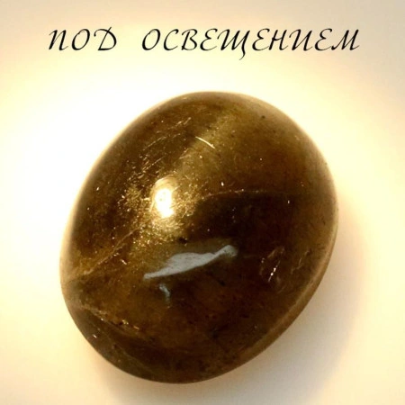 Натуральный Скаполит кошачий глаз овал 14.7х10.4мм 6.77ct