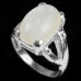 Серебряное кольцо с Лунным камнем 15.75р