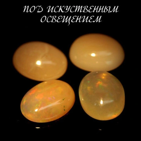 Натуральний благородний Опал овал 9x7мм 1.08ct Натуральний благородний Опал овал 9x7мм 1.08ct