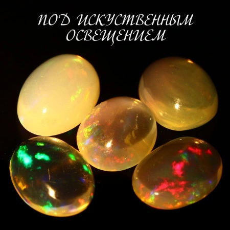 Натуральний благородний Опал овал 0.71ct