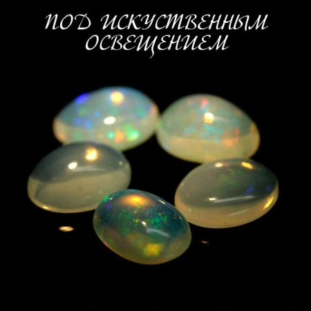 Натуральный благородный Опал овал 8x6мм 0.77ct