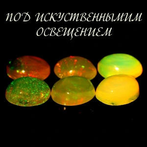 Натуральный благородный Опал овал 7.7x6.0 - 7.9x6.0мм 0.67ct