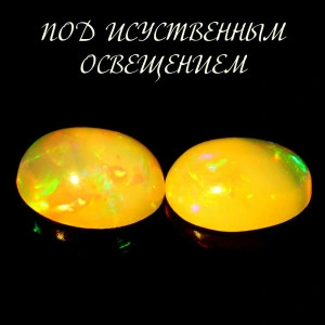 Натуральный благородный Опал овал 1.21ct