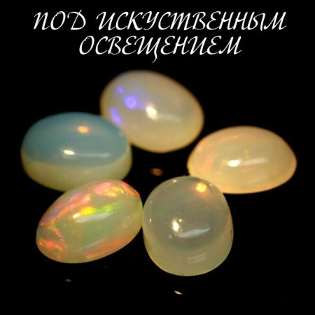 Натуральный благородный Опал овал 8.1x6.1 - 8.3x6.1мм 0.87ct