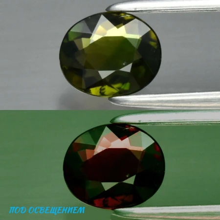 Натуральный зелёный Хром Турмалин овал 6.1x5.1мм 0.57ct Натуральный зелёный Хром Турмалин овал 6.1x5.1мм 0.57ct