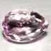 Натуральный Аметрин груша 10.8x13.1мм 12.01ct