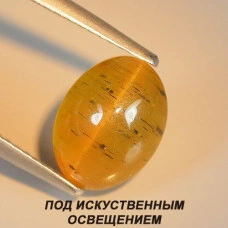 Натуральный желтый Апатит кошачьим глаз овал 10.3x7.7мм 4.49ct Натуральный желтый Апатит кошачьим глаз овал 10.3x7.7мм 4.49ct