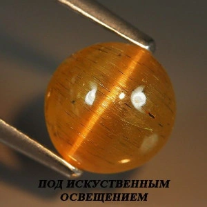 Натуральний жовтий Апатит з котячим оком коло 7.6x7.6мм 3.34ct
