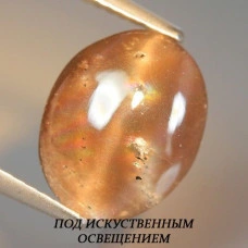 Натуральный Скаполит с кошачьим глазом овал 11.9x9.6мм 4.10ct