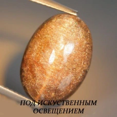 Натуральный Скаполит с кошачьим глазом овал 15.8x11.1мм 8.64ct