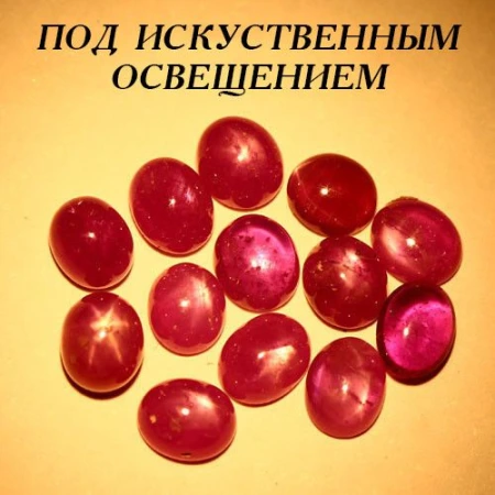 Натуральный Звездчатый Рубин 6 лучей овал 5.5x4.5мм 0.71ct Натуральный Звездчатый Рубин 6 лучей овал 5.5x4.5мм 0.71ct
