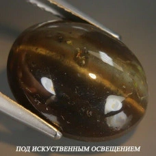 Натуральный Скаполит с кошачьим глазом овал 14.6x11.3мм 11.15ct