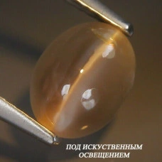 Натуральный Силиманит с кошачьим глазом овал 8.0x6.2мм 2.08ct