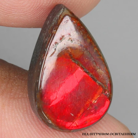 Натуральный Амолит груша 17.4х11.4мм 7.58ct Натуральный Амолит груша 17.4х11.4мм 7.58ct