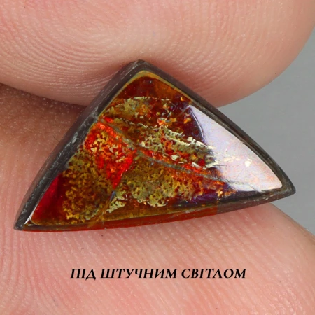 Натуральный Амолит треугольник 16.4х9.3мм 4.30ct Натуральный Амолит треугольник 16.4х9.3мм 4.30ct
